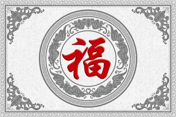 龙凤壁画_荔枝面